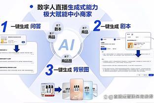 自2017年12月以来，马奎尔首次在英超客场送出助攻