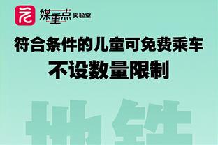 拉特克利夫谈滕哈赫：曼联换了这么多教练，俱乐部问题在于环境