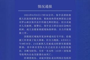 瓜帅谈哈兰德与皇马传闻：很清楚现实情况，没有人想看到他离开